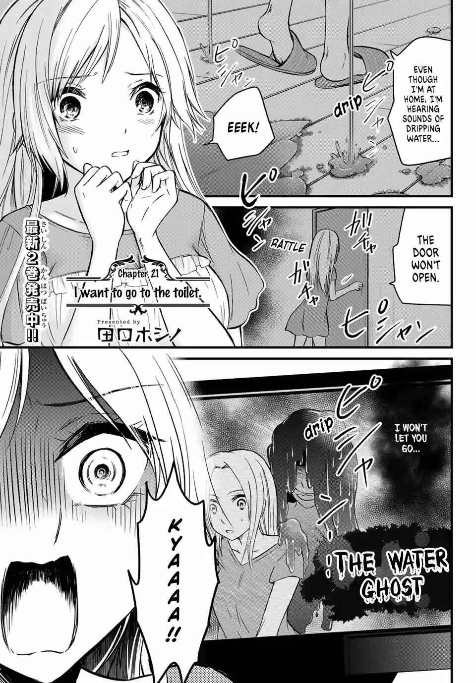 Ojousama No Shimobe Chapter 21 2